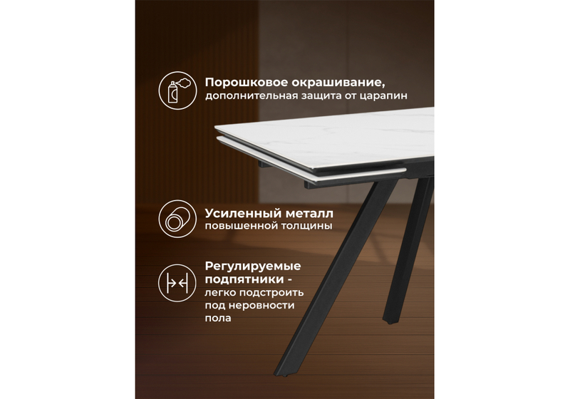 Керамический стол, Вилли 120(180)х80 snow alpin white / черный