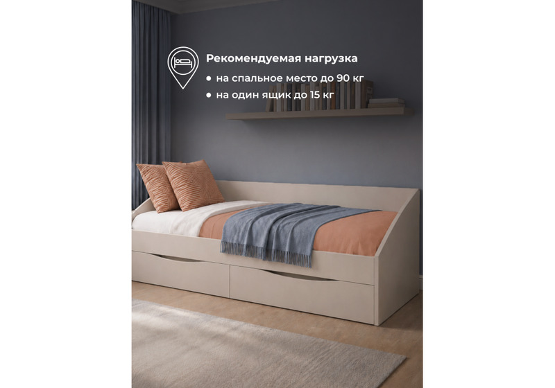 Кровать, Эриол 90x200 кашемир