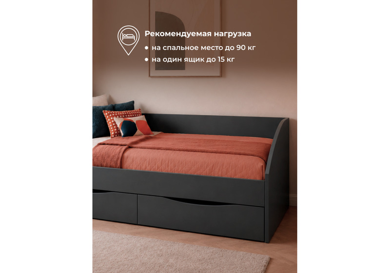 Кровать, Эриол 90x200 графит