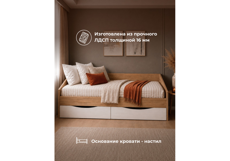 Кровать, Эриол 90x200 крафт золотой / белый