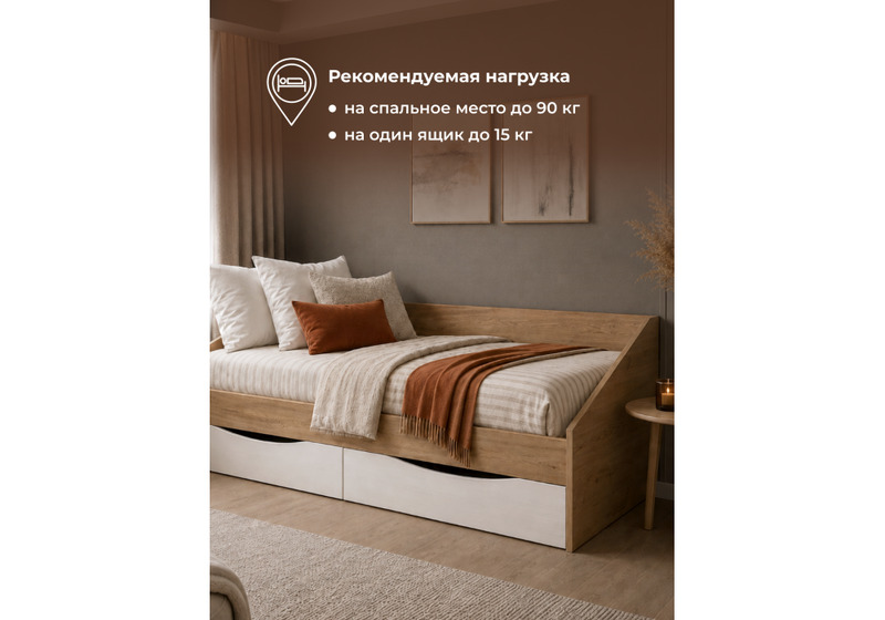 Кровать, Эриол 90x200 крафт золотой / белый
