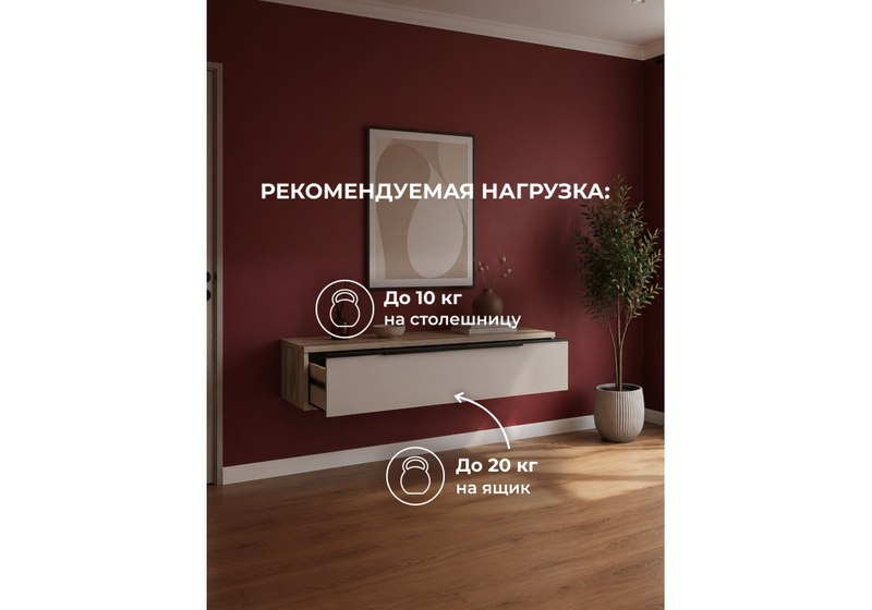 Прихожая, Вестар 80 дуб делано / кашемир