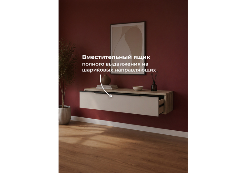 Прихожая, Вестар 80 дуб делано / кашемир