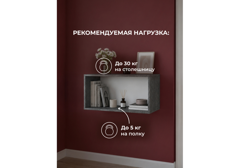 Прихожая, Кротос 80 цемент темный