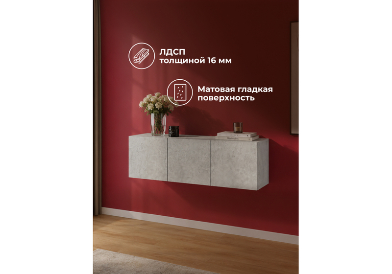 Прихожая, Кротос 120 цемент светлый