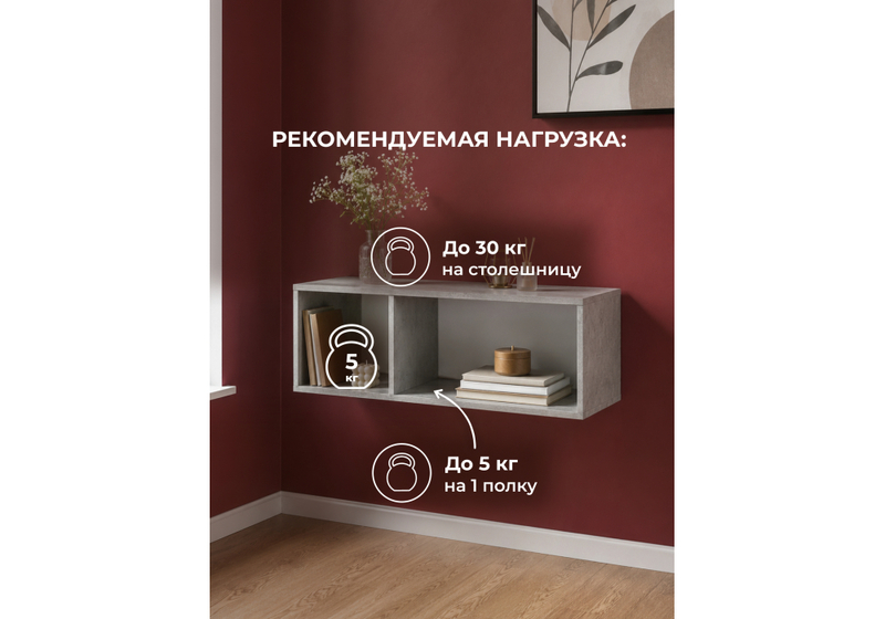 Прихожая, Кротос 120 цемент светлый