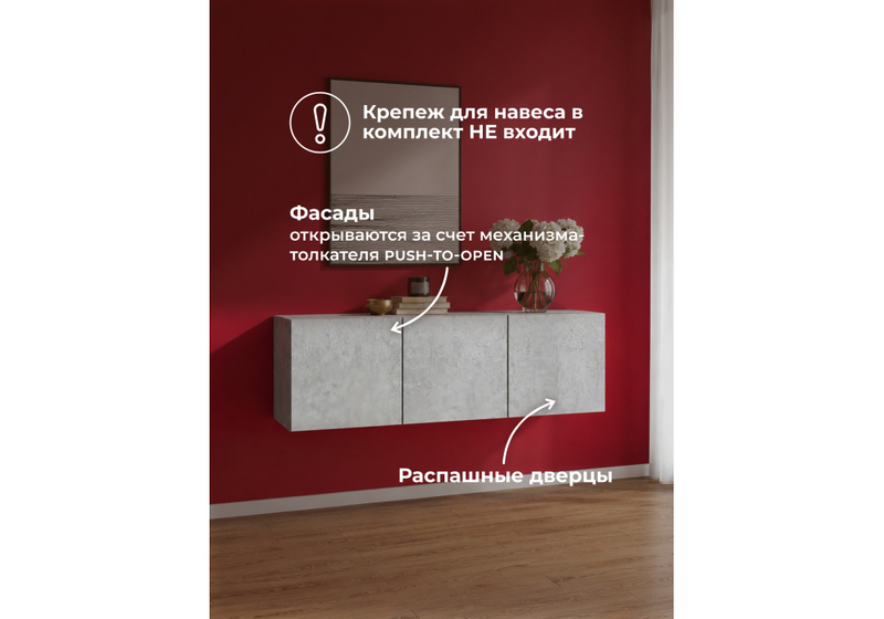 Прихожая, Кротос 120 цемент светлый