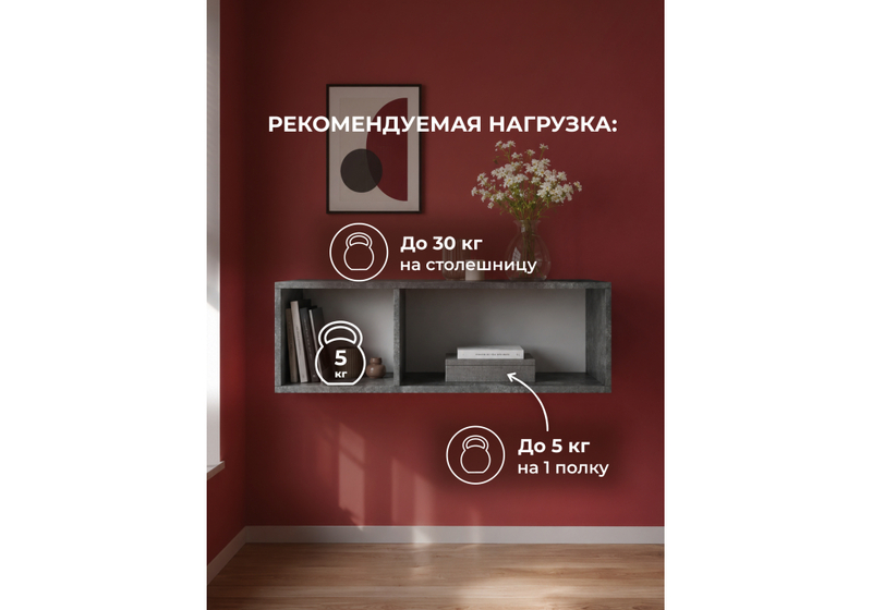 Прихожая, Кротос 120 цемент темный