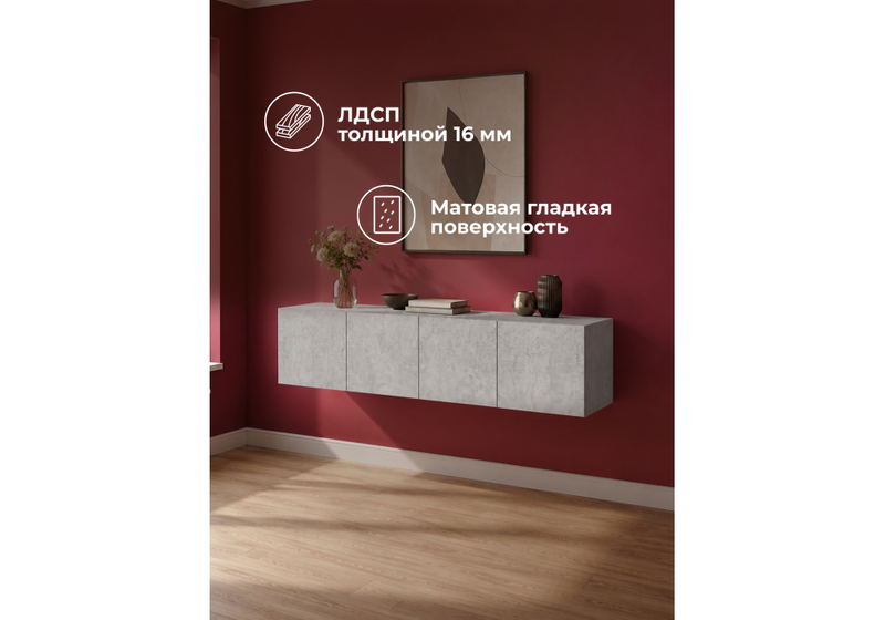 Прихожая, Кротос 160 цемент светлый
