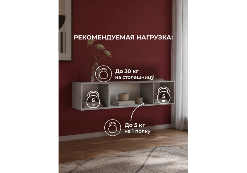 Прихожая, Кротос 160 цемент светлый