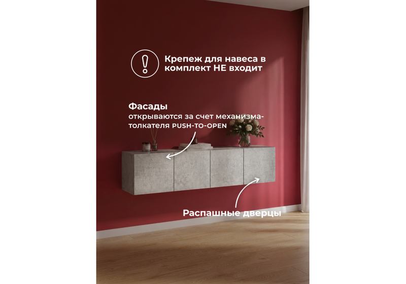 Прихожая, Кротос 160 цемент светлый