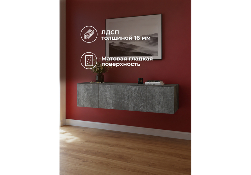 Прихожая, Кротос 160 цемент темный