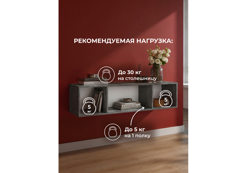 Прихожая, Кротос 160 цемент темный