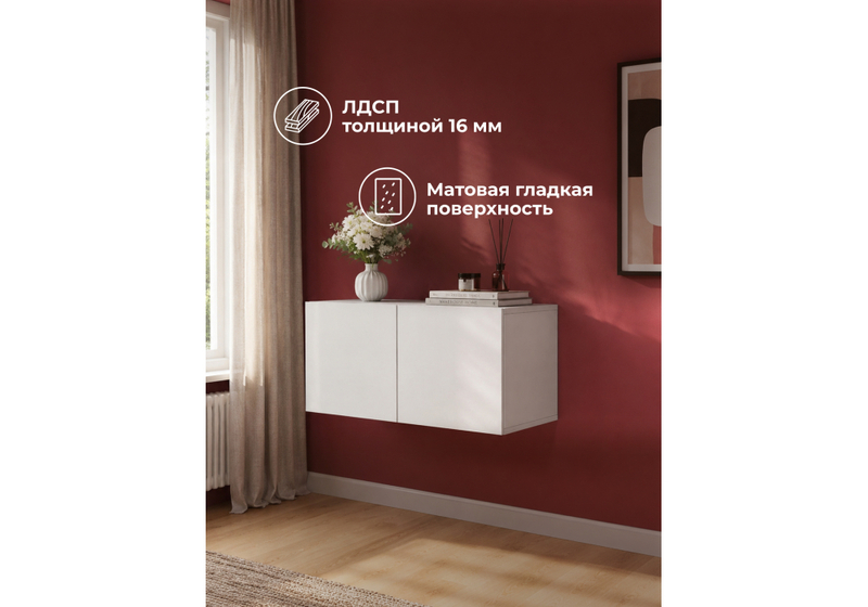 Прихожая, Кротос 80 белый