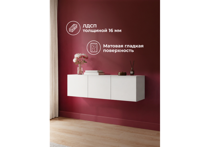 Прихожая, Кротос 120 белый