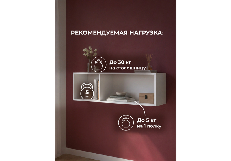 Прихожая, Кротос 120 белый