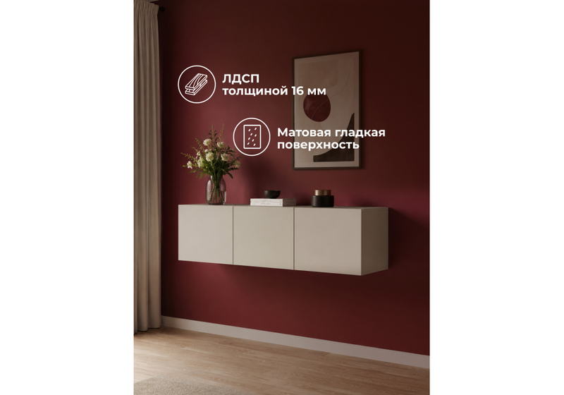 Прихожая, Кротос 120 кашемир