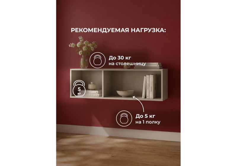 Прихожая, Кротос 120 кашемир