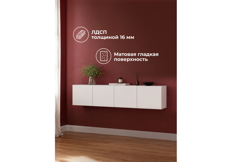Прихожая, Кротос 160 белый