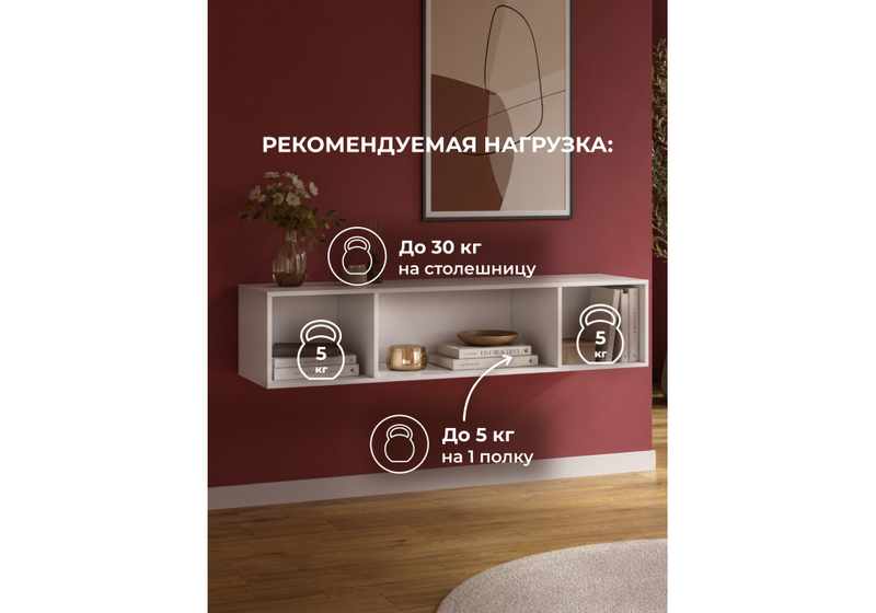Прихожая, Кротос 160 белый
