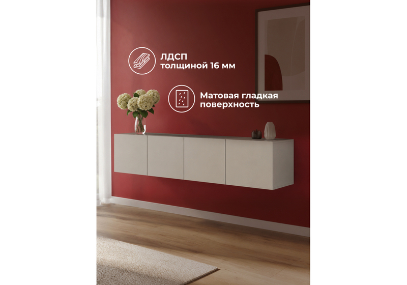 Прихожая, Кротос 160 кашемир
