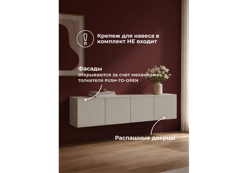 Прихожая, Кротос 160 кашемир