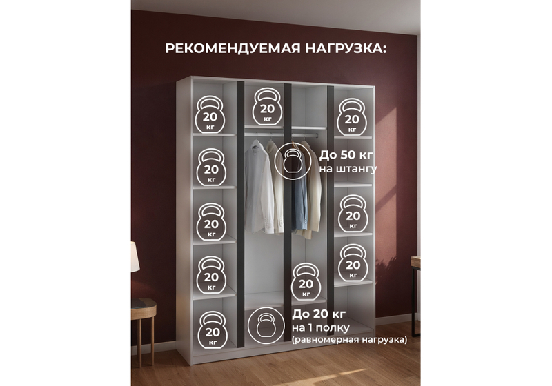 Шкаф, Кассий 160 4-х ств белый