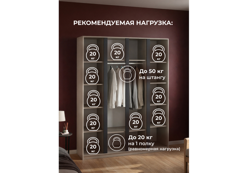 Шкаф, Кассий 160 4-х ств кашемир