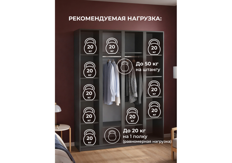 Шкаф, Кассий 160 4-х ств графит