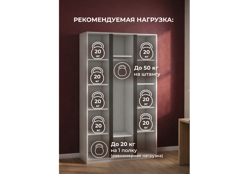 Шкаф, Кассий 120 3-х ств белый