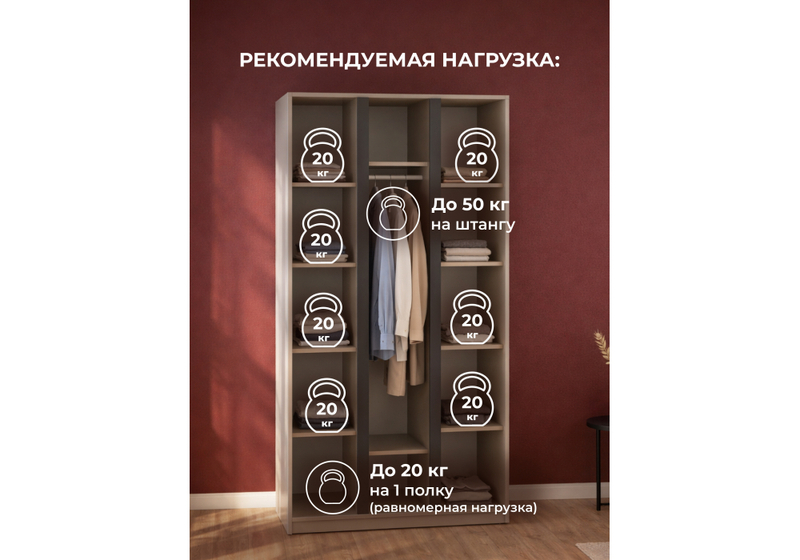 Шкаф, Кассий 120 3-х ств кашемир