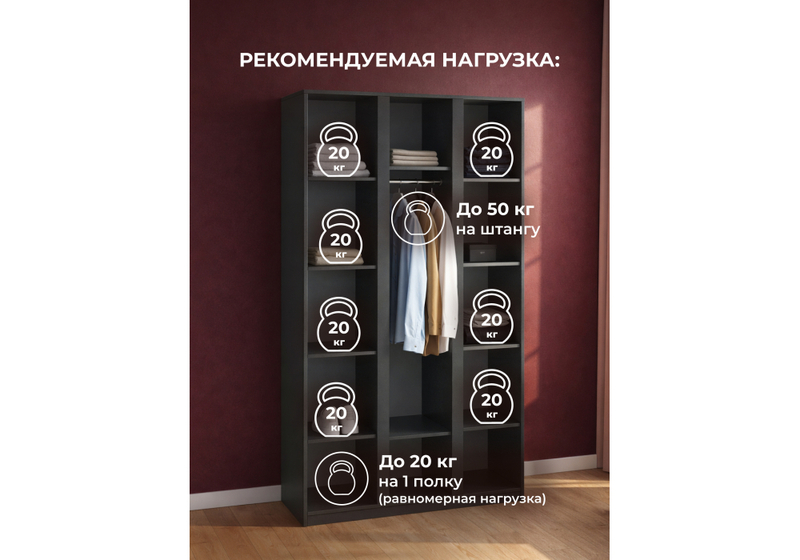 Шкаф, Кассий 120 3-х ств графит