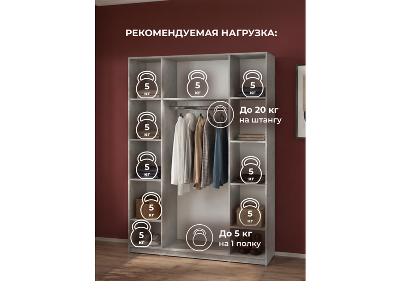 Шкаф, Кротос 160 4-х ств цемент светлый