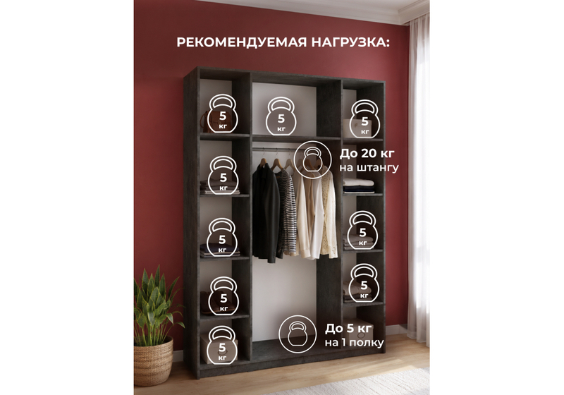 Шкаф, Кротос 160 4-х ств цемент темный