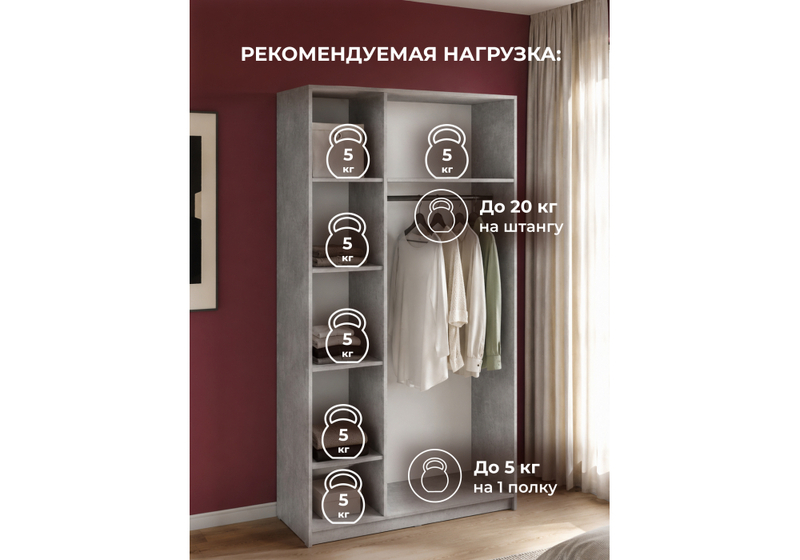 Шкаф, Кротос 120 3-х ств цемент светлый