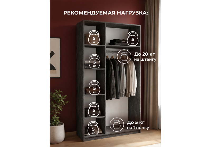 Шкаф, Кротос 120 3-х ств цемент темный