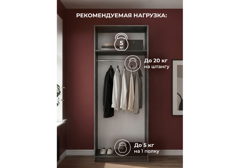Шкаф, Кротос 80 2-х ств цемент темный