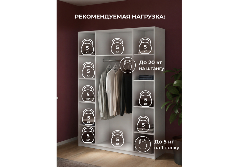 Шкаф, Кротос 160 4-х ств белый