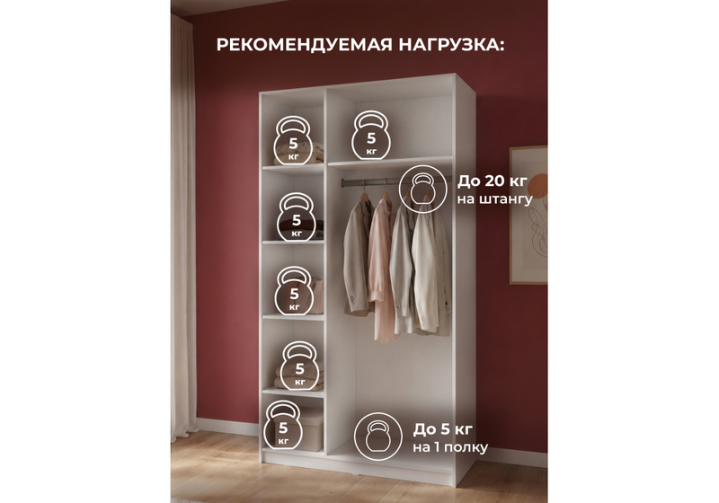 Шкаф, Кротос 120 3-х ств белый