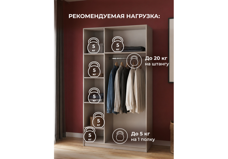 Шкаф, Кротос 120 3-х ств кашемир