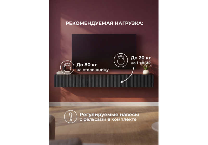 ТВ-тумба, Гордиан 240 эйхория / графит