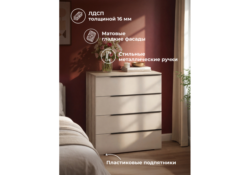 Комод, Вестар 80 дуб делано / кашемир