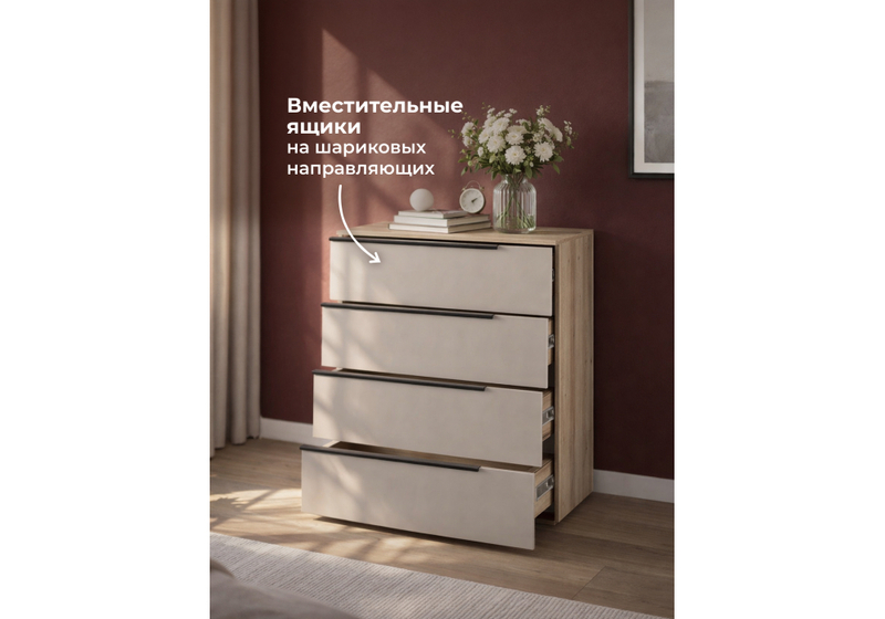Комод, Вестар 80 дуб делано / кашемир