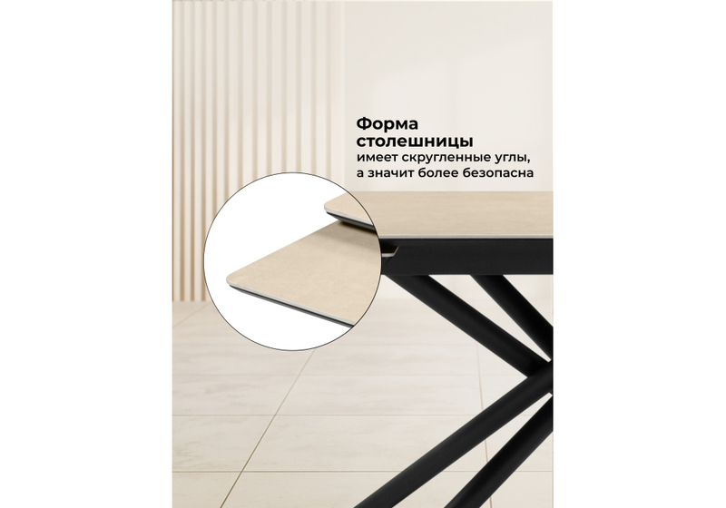Керамический стол, Мэриан 120(180)х80 okara light yellow / черный