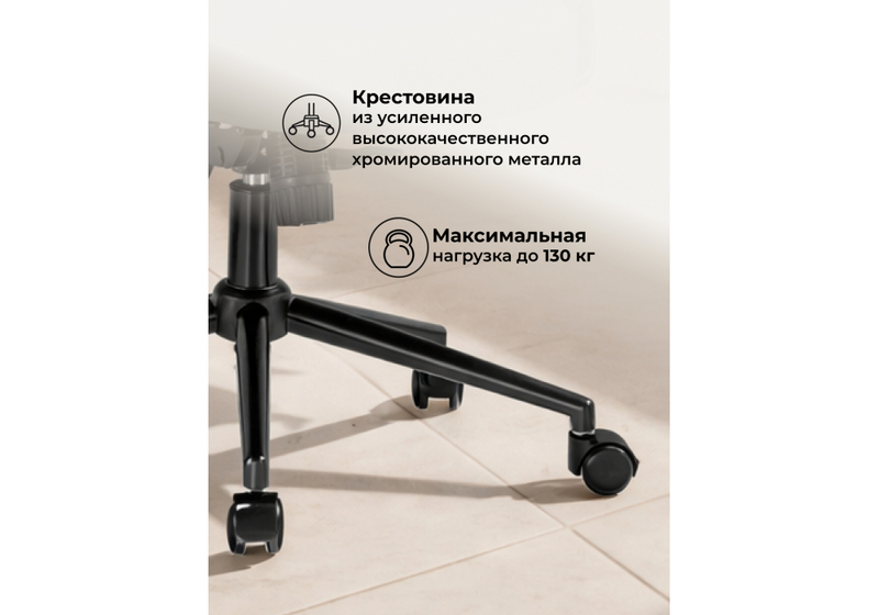 Офисное кресло, Stylish графит / черный