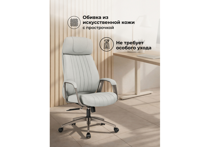 Офисное кресло, Sheri серый / коричневый