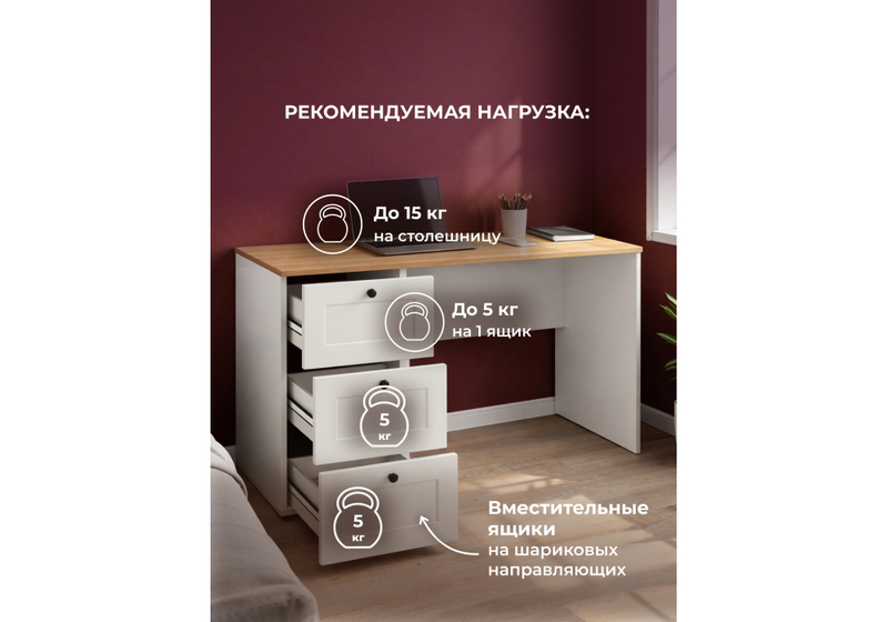 Компьютерный стол, Опра белый шагрень / дуб золотой craft