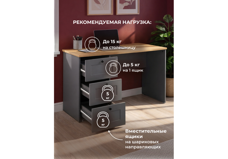 Компьютерный стол, Опра серый графит / дуб золотой craft