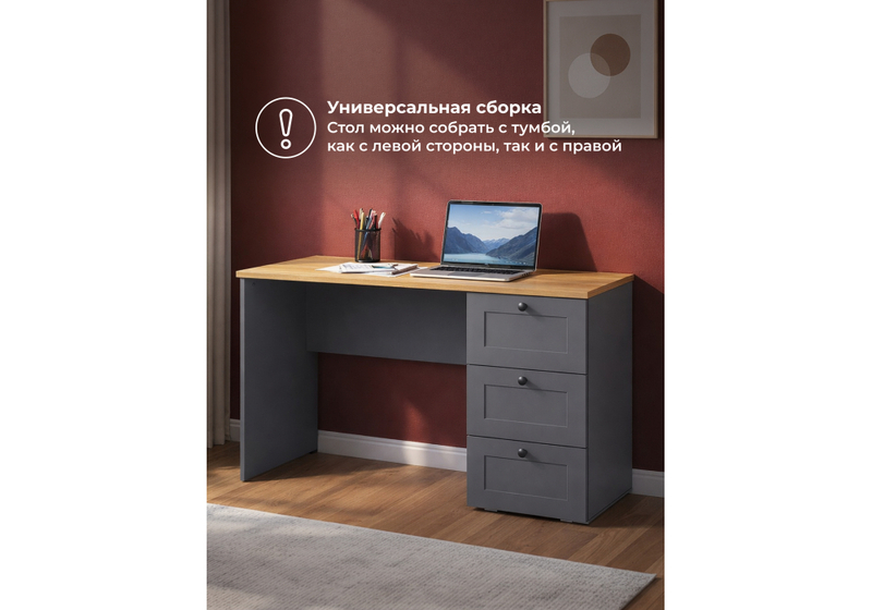 Компьютерный стол, Опра серый графит / дуб золотой craft