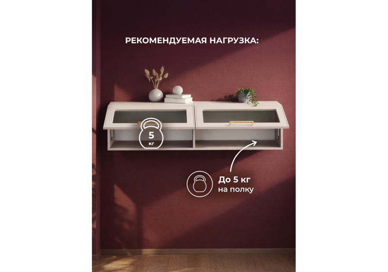 Прихожая, Таринис кашемир / моно керамика